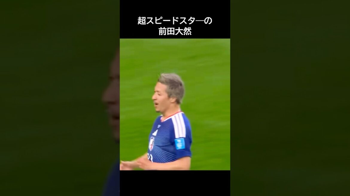サッカー日本代表の前田大然がワールドカップで活躍しすぎてプレミアリーグに移籍が決まってしまった #サッカー