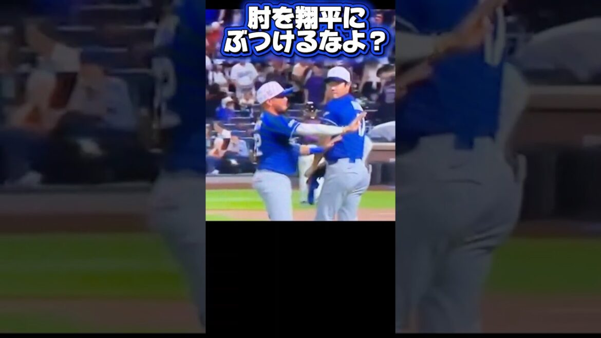 ロハスが大谷翔平の肘を守ろうとする!コールの反応は!?