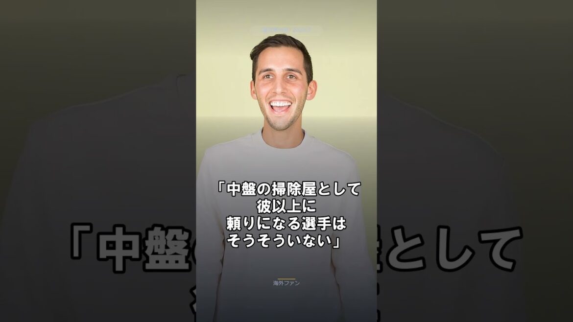 代表引退から1ヶ月、遠藤航の近況にリヴァプールサポ「怪我だけはしないでくれ」【海外の反応】 代表引退から1ヶ月、遠藤航の近況にリヴァプールサポ「怪我だけはしないでくれ」【海外の反応】