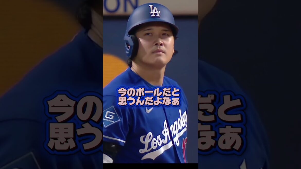 【日米100勝】山本由伸11勝目!不調の大谷翔平!ラッシングの好プレー!?ドジャースVSメッツ