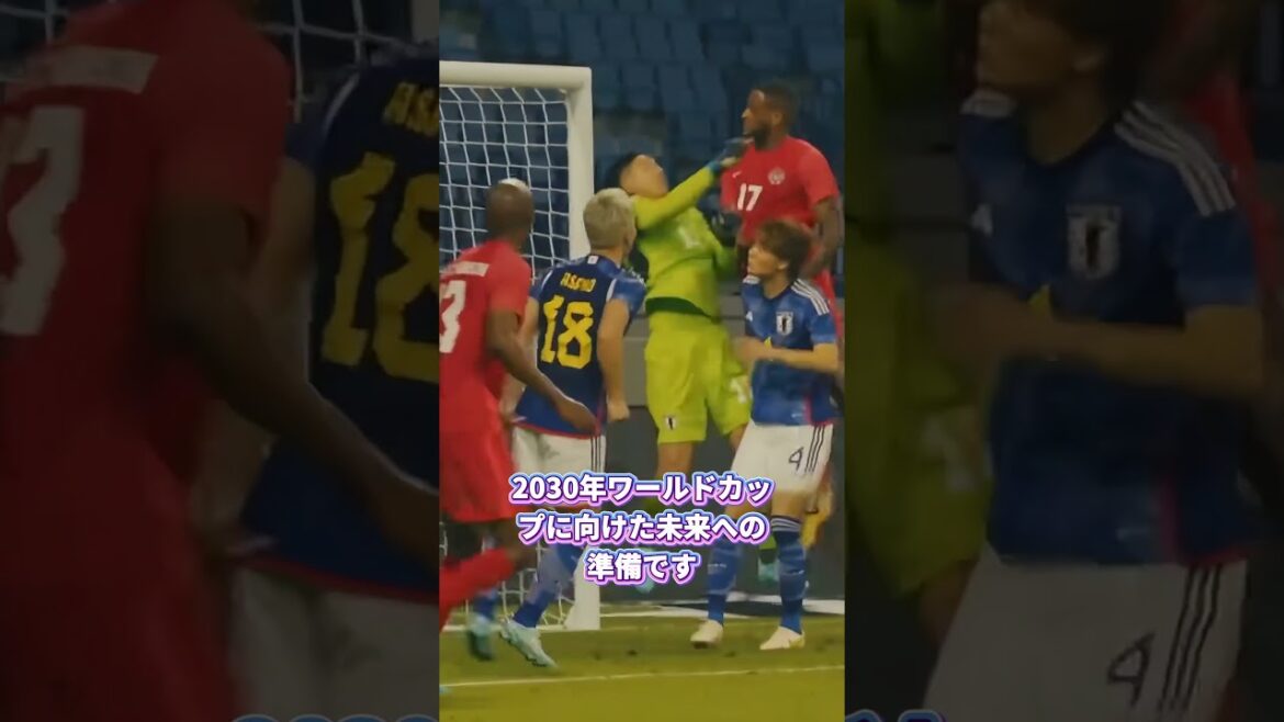 日本サッカーに激震！森保一監督、アジア杯後に即退任#サッカー日本代表 #森保一 #大岩剛 #2030年W杯 #サッカー日本