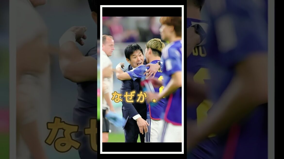 ⚽【日本代表】森保監督が最も信頼する男…久保でも堂安でもなかった衝撃の事実 ⚽【日本代表】森保監督が最も信頼する男…久保でも堂安でもなかった衝撃の事実
