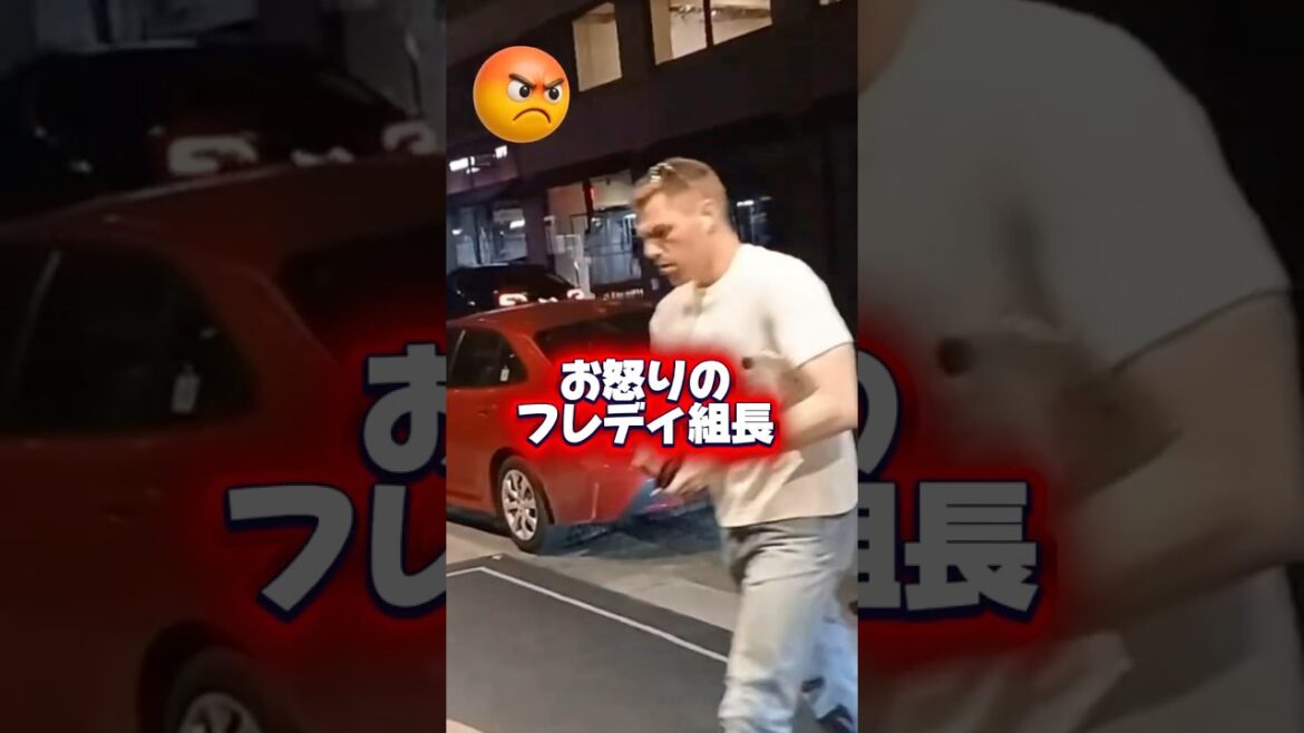 「試合に負けて機嫌が悪いフリーマン」本日の大谷翔平!ドジャースVSメッツ