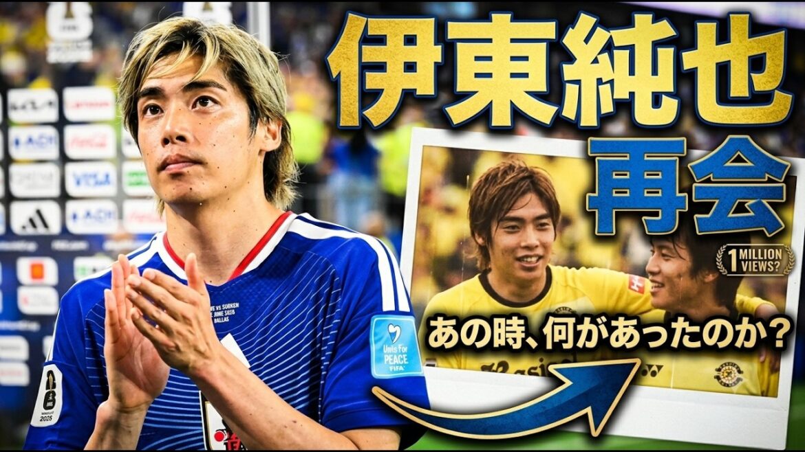 【速報】伊東純也、元韓国人同僚と感動再会！「美味しかったですか？」オフ満喫の裏側に反響 #伊東純也 #サッカー日本代表