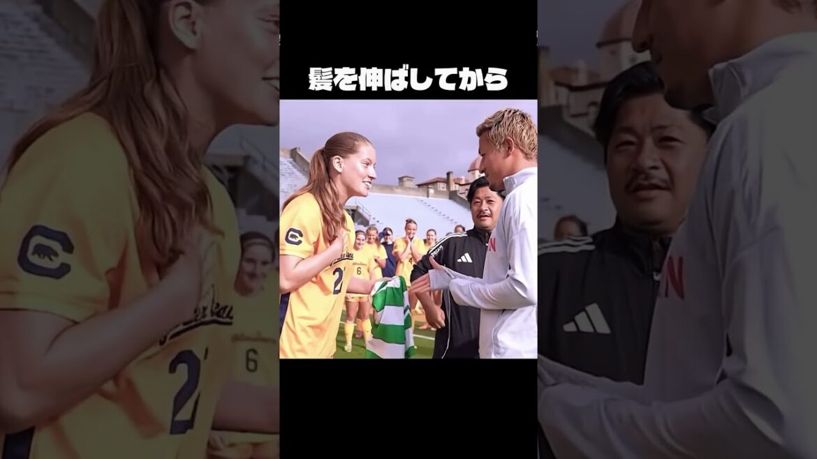 イプスウィッチで大爆発する予感の前田大自然‼️#shorts #soccer #football #前田大然