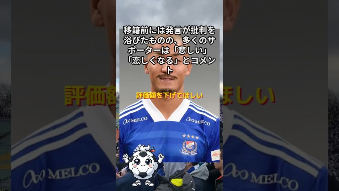 【前田大然が惜しまれ退団】批判もあった移籍騒動…セルティックファン「悲しい」「恋しくなる」【読みショー】