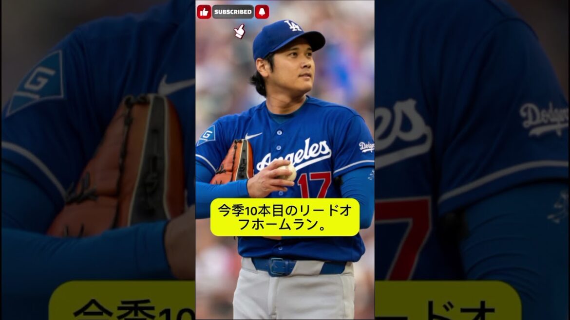【大谷翔平】休養明け初球で会心の23号!今季10本目の記録 #Shorts