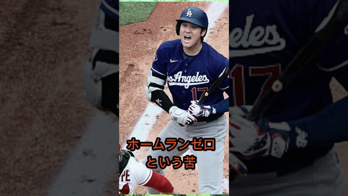 🚨⚾【感動】大谷翔平が22号で完全復活!家族の前で魅せた一撃に全米熱狂😭🔥