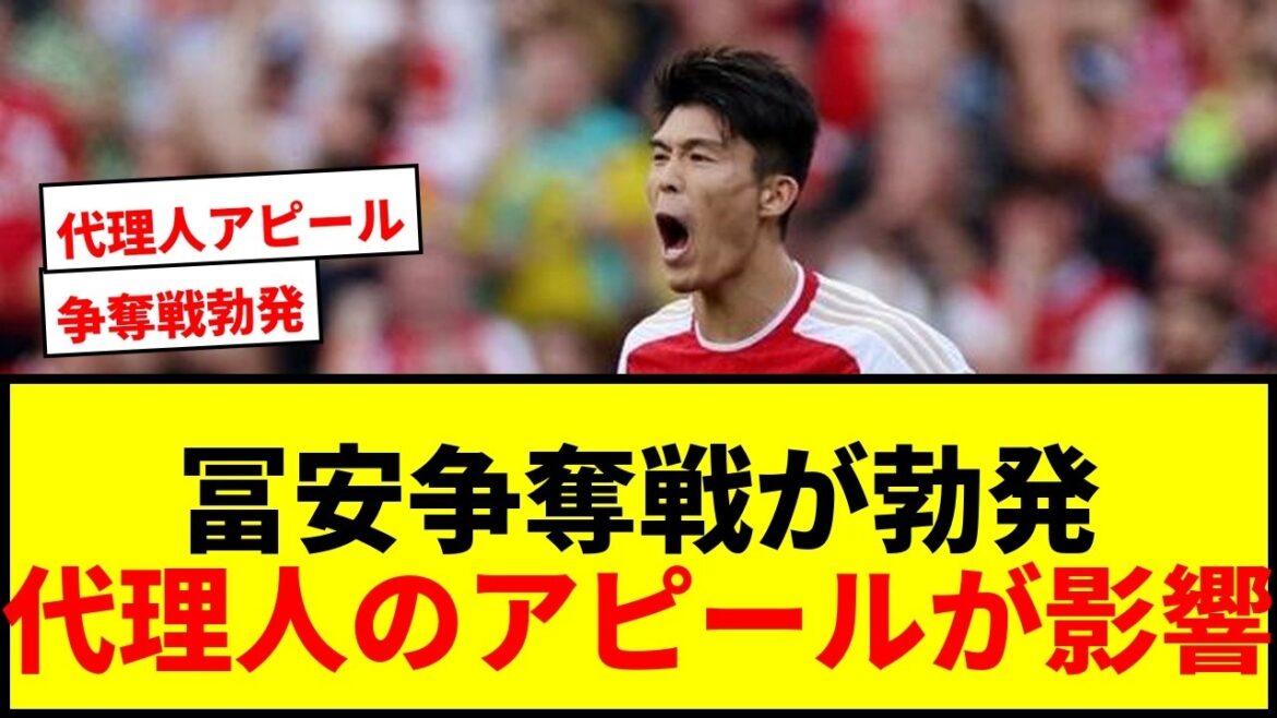 【速報】冨安健洋にプレミア争奪戦勃発!リバプールら4チームが関心で代理人も「フィットネス問題なし」とアピールwwww 【速報】冨安健洋にプレミア争奪戦勃発!リバプールら4チームが関心で代理人も「フィットネス問題なし」とアピールwwww