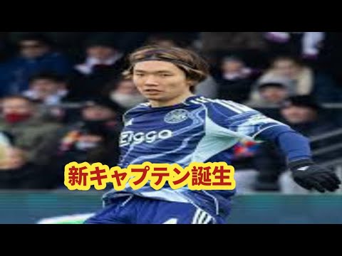 日本代表】板倉滉が新キャプテン就任!森保監督が練習前ミーティングで発表「より一層の責任と覚悟を」 日本代表】板倉滉が新キャプテン就任!森保監督が練習前ミーティングで発表「より一層の責任と覚悟を」
