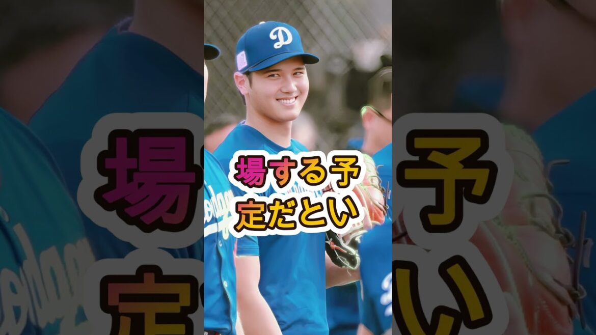 🚨💔【速報】大谷翔平に緊急事態‼️ 左ひざ違和感でブルペン中止…復帰延期に全米騒然😱⚾🔥