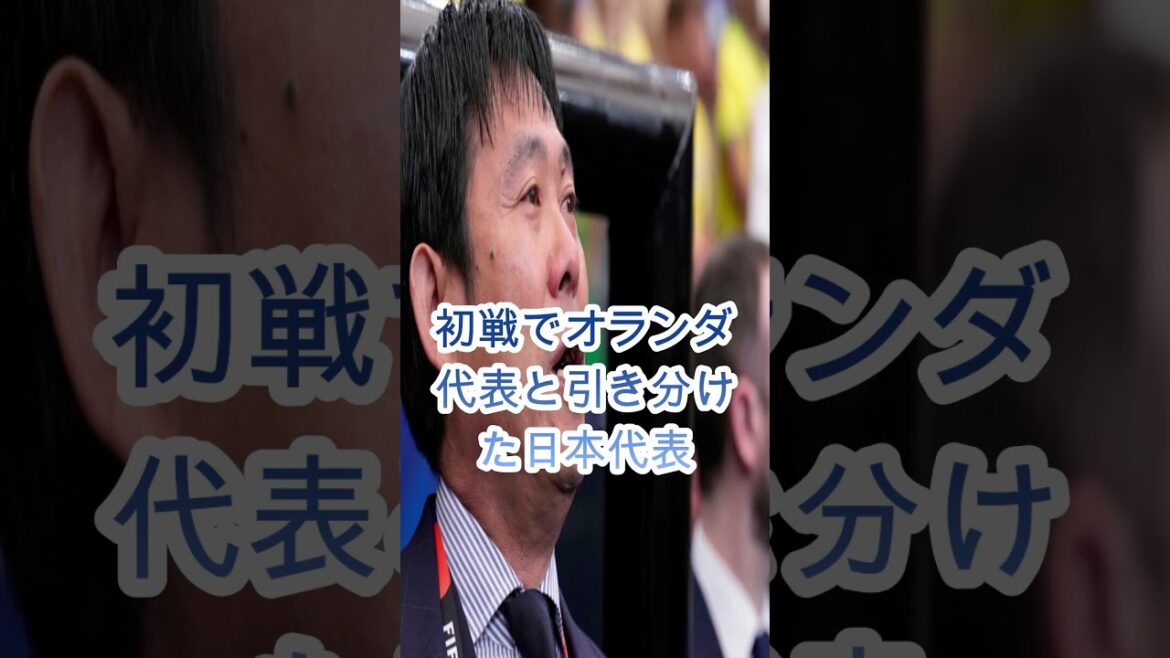 「こんな監督がいる国が羨ましい」――国歌斉唱の瞬間、森保監督が感極まって涙を流す姿に、海外メディアも言葉を失う。 #サッカー #なでしこジャパン #日本代表 #サッカー #なでしこジャパン #日本代表 「こんな監督がいる国が羨ましい」――国歌斉唱の瞬間、森保監督が感極まって涙を流す姿に、海外メディアも言葉を失う。 #サッカー #なでしこジャパン #日本代表 #サッカー #なでしこジャパン #日本代表