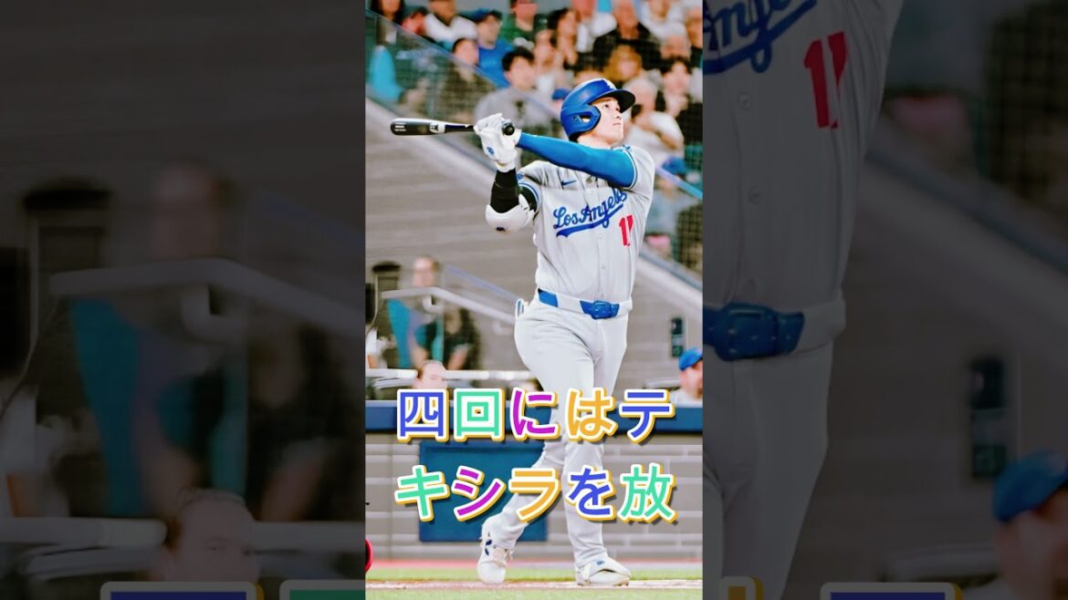 🚨⚾ 大谷翔平のミステリアスなMLB記録は野球界を驚愕させる!😱🔥🇯🇵 #ドジャース #大谷翔平 #プロ野球 #北海道日本ハムファイターズ #大谷 #大谷 #野球 #名言 #日本野球