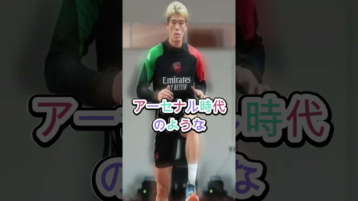 冨安のプレミアリーグ復帰への道筋が見えてきた。