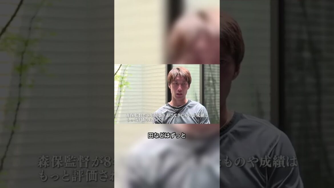 鎌田大地が森保監督の功績に言及 今日のサッカーニュース・移籍・試合後反応 #Shorts