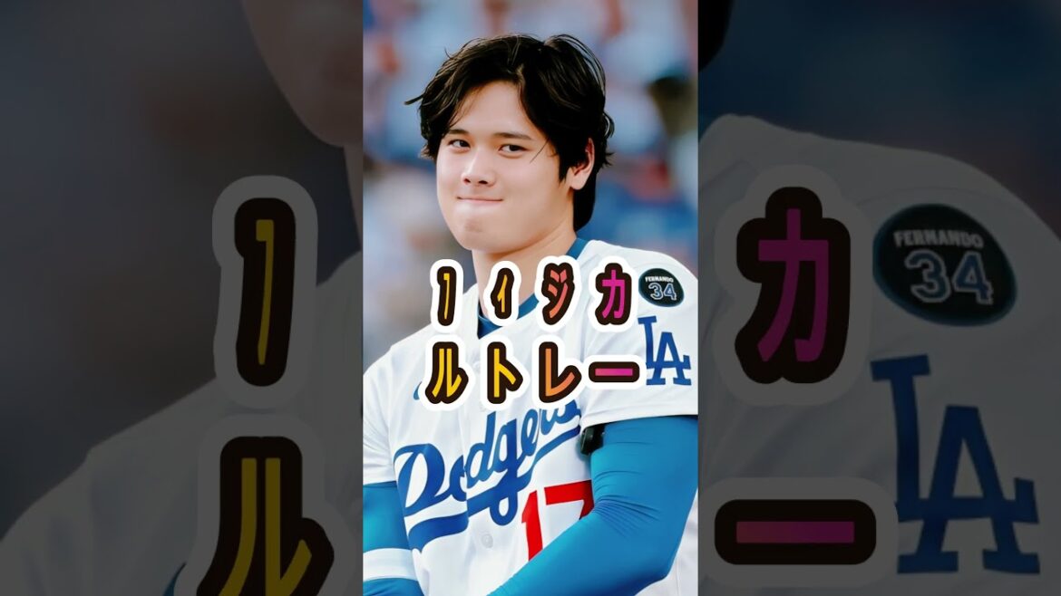 🚨🚨⚾😱【全国的な大騒動】大谷翔平に異変発生⁉️📉💥予想外のスランプにファン騒然😭🔥矢田教授の衝撃分析で世界中が震撼‼️🌍⚾【MLB・海外の反応】