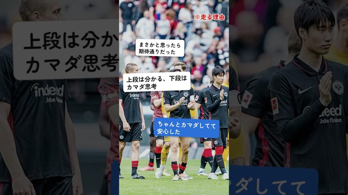 カマダダイチが友達と走るその理由が最高すぎた