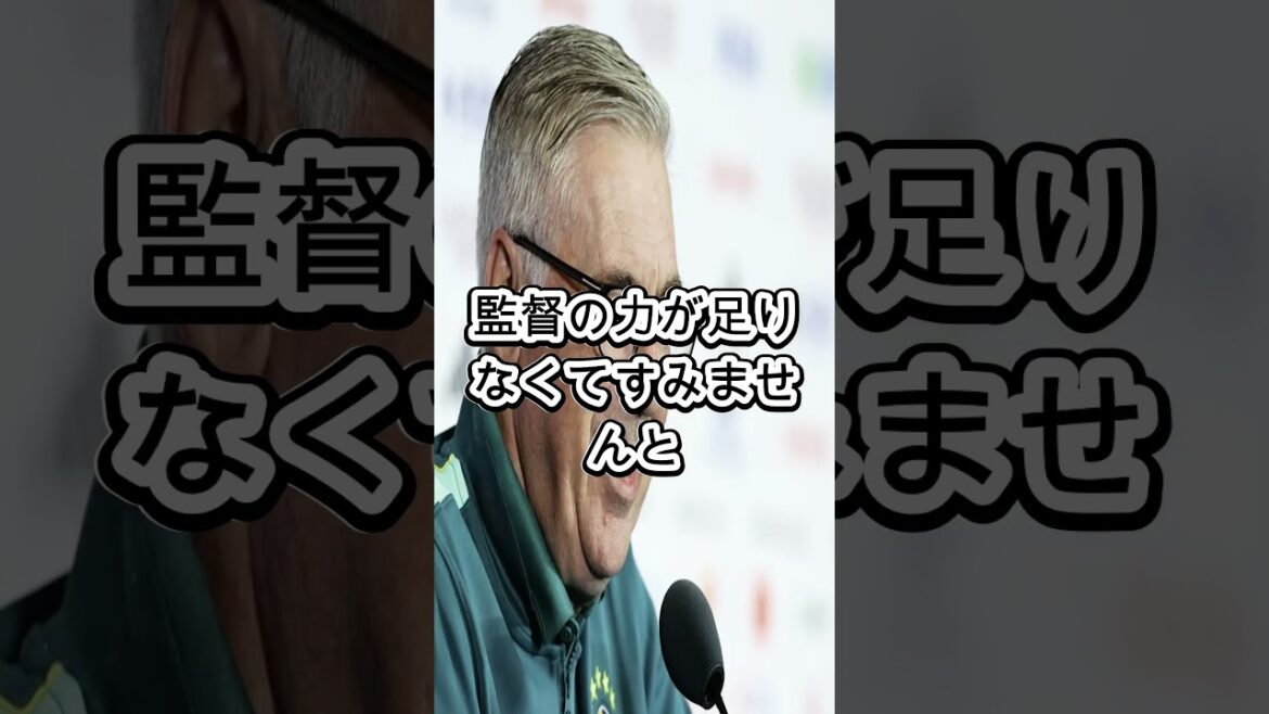 【2026年W杯】森保監督が涙ながらに謝罪…ブラジル代表アンチェロッティ監督、ネイマールを休ませた真相を明かす【海外の反応】