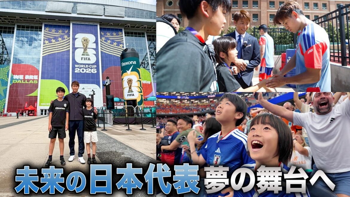 【W杯】柿谷曜一朗が未来の日本代表をワールドカップへ連れて行く。 【W杯】柿谷曜一朗が未来の日本代表をワールドカップへ連れて行く。