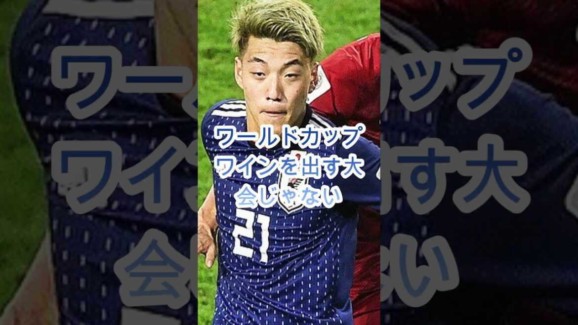 【W杯】堂安律「エゴを優先したいなら、大会が終わるまで待て」……敗戦後に語った「強い言葉」の真意とは。