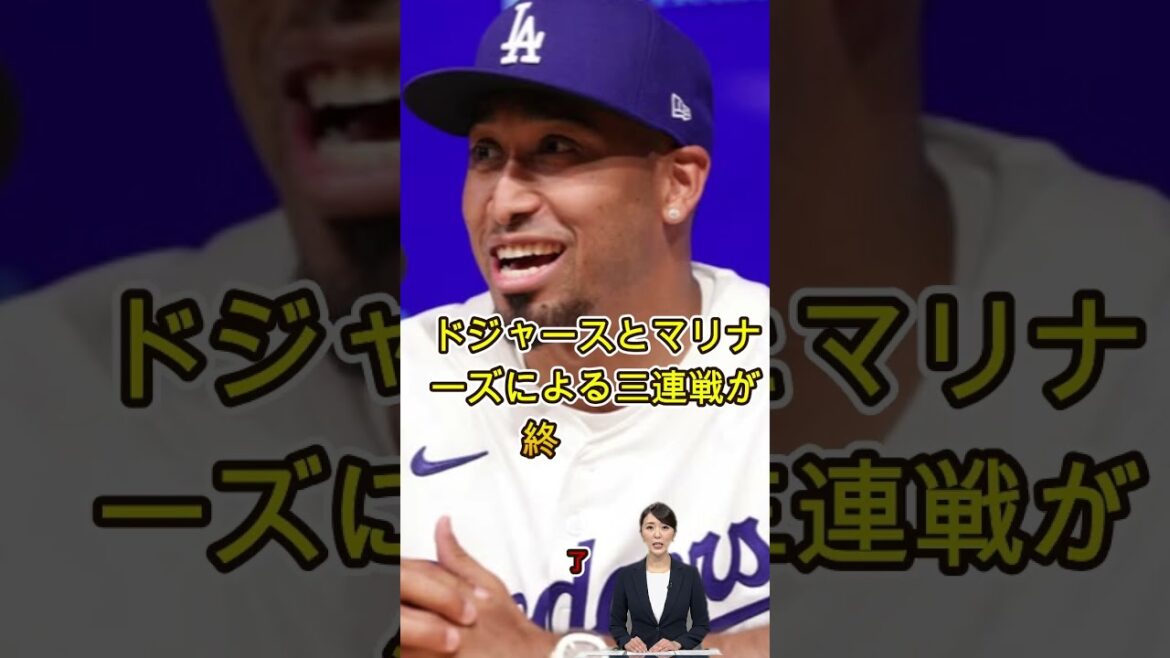 【大谷翔平】負傷から復帰したディアスが衝撃告白!「予定より早く復帰できたのは、大谷と矢田先生のおかげだった」海外が涙した感動秘話【海外の反応 MLB】