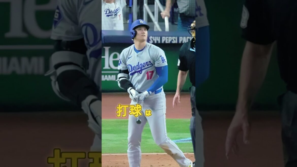 🔥200万再生突破!大谷翔平の164キロがヤバすぎる…世界が震えた