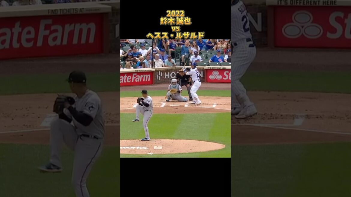 【鈴木誠也】vsヘスス・ルサルド 全投球 2022 シカゴ・カブス Chicago Cubs Jesus Luzardo #shorts #広島東洋カープ