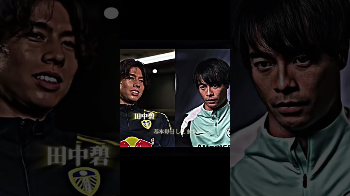 三笘と田中のやり取り#サッカー #海外サッカー #サッカーランキング #サッカーShorts#football   #footballshorts #田中碧#三笘薫