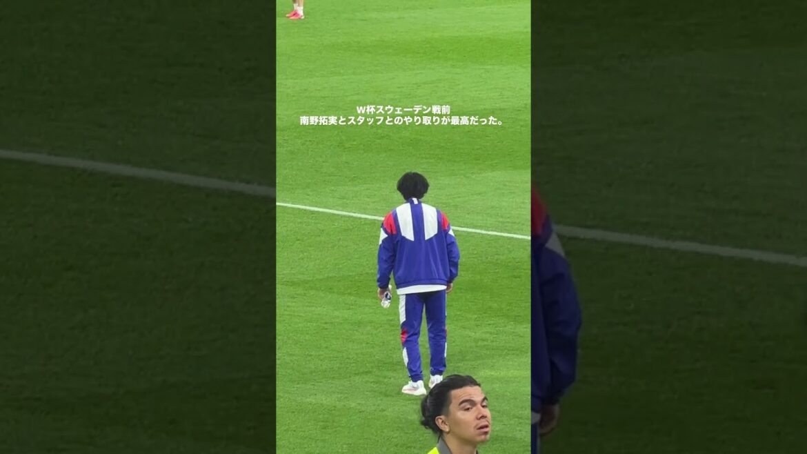 南野拓実の笑顔が眩しい #サッカー #サッカー日本代表 #ワールドカップ  #南野拓実