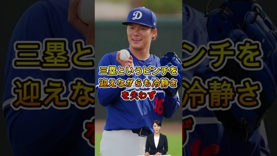 【大谷翔平】試合後、大谷が山本に真っ先に伝えた言葉 #shortsyoutube #大谷翔平 #ロッキーズ #海外の反応