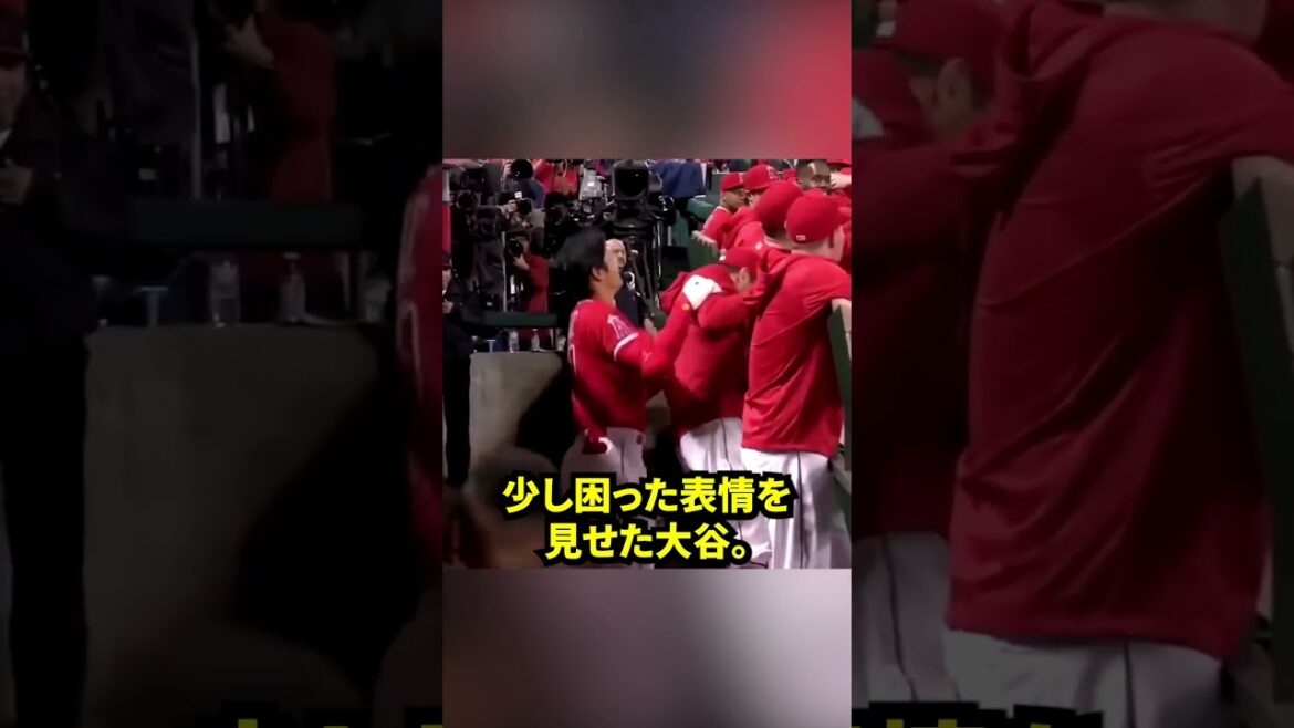 大谷翔平の初ホームラン、まさかの全員スルー!?😂