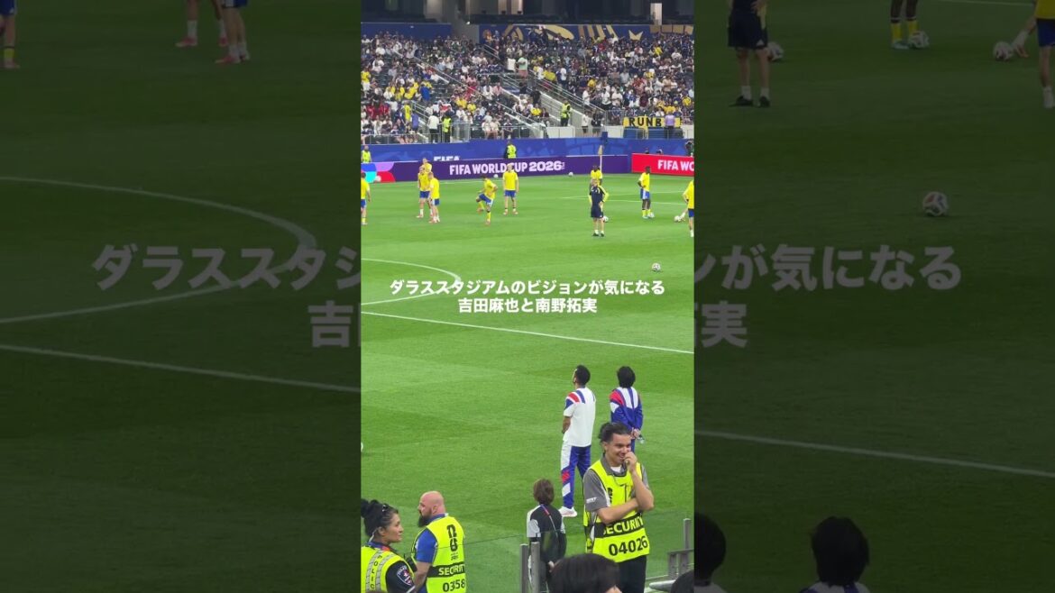 最新型スタジアムのビジョンが気になる吉田麻也と南野拓実 #サッカー #サッカー日本代表 #ワールドカップ  #南野拓実 #吉田麻也