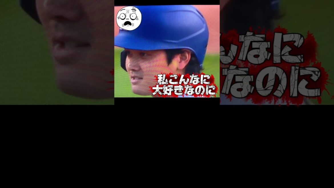 ②鈴木誠也とイチャイチャする大谷翔平!ドジャースVSカブス