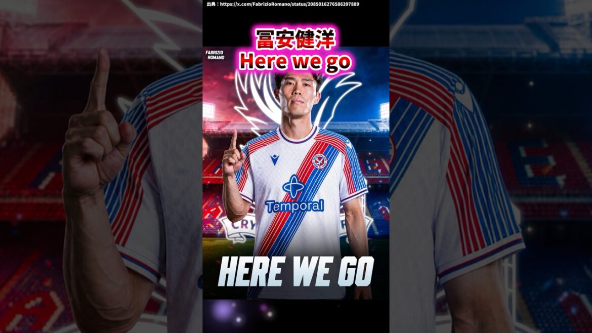 ロマーノ氏が「Here we go!」冨安健洋がクリスタル・パレス加入へ #サッカー #サッカーチャント #サッカー日本代表 #プレミアリーグ ロマーノ氏が「Here we go!」冨安健洋がクリスタル・パレス加入へ #サッカー #サッカーチャント #サッカー日本代表 #プレミアリーグ