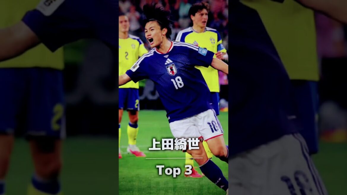 サッカー日本代表上手さランキングTOP8 #サッカー #ワールドカップ #サッカー日本代表 #三笘薫 #久保建英 #鈴木彩艶 #鎌田大地 #中村敬斗 #堂安律