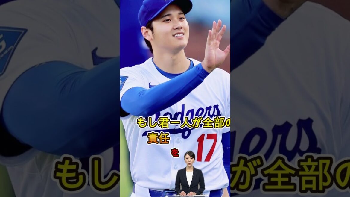 【大谷翔平】「まさか、あんな言葉を…」スクーバルへの第一声に米メディア騒然!試合後に明かされた大谷の本当の思い【海外の反応 MLB】