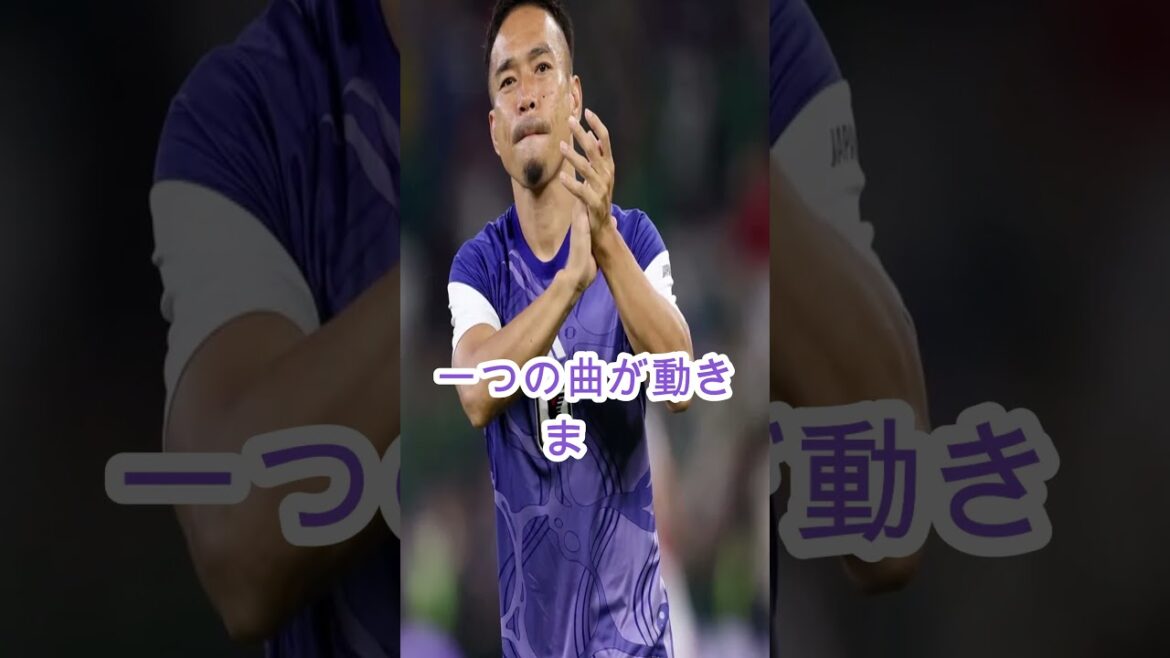 長友佑都が日本人初のW杯5大会連続出場を達成……試合後のコメントが日本中で話題に【2026年W杯】 長友佑都が日本人初のW杯5大会連続出場を達成……試合後のコメントが日本中で話題に【2026年W杯】