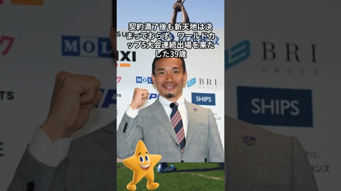 【去就に注目】長友佑都、FC東京開幕戦に来場へ!無所属のレジェンドがファンへ挨拶 【去就に注目】長友佑都、FC東京開幕戦に来場へ!無所属のレジェンドがファンへ挨拶