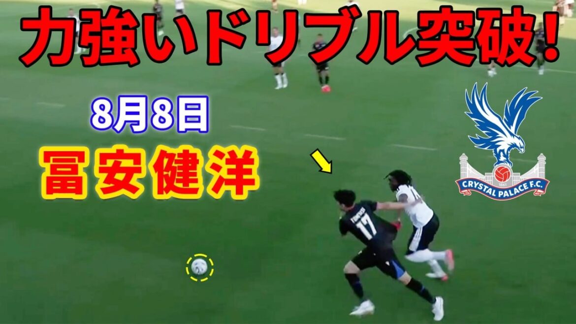 冨安健洋が待望の公式戦デビュー！左サイドバックで素晴らしいプレーを披露！