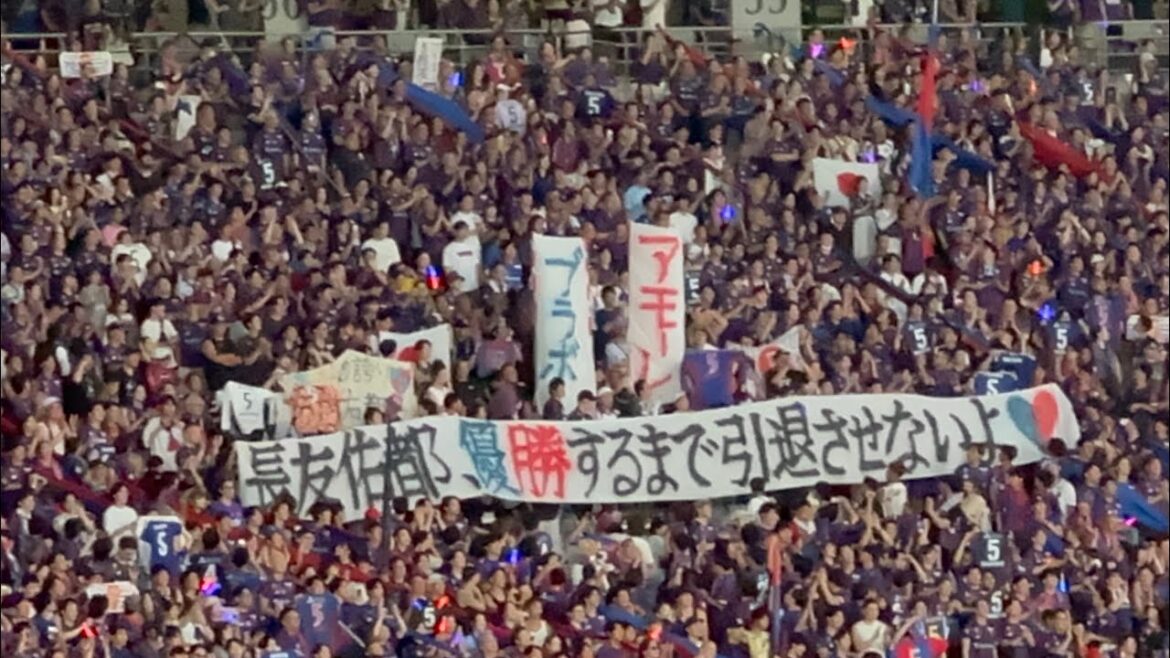 FC東京対FC町田ゼルビア 選手紹介 ユルネバ  選手入場 長友佑都挨拶