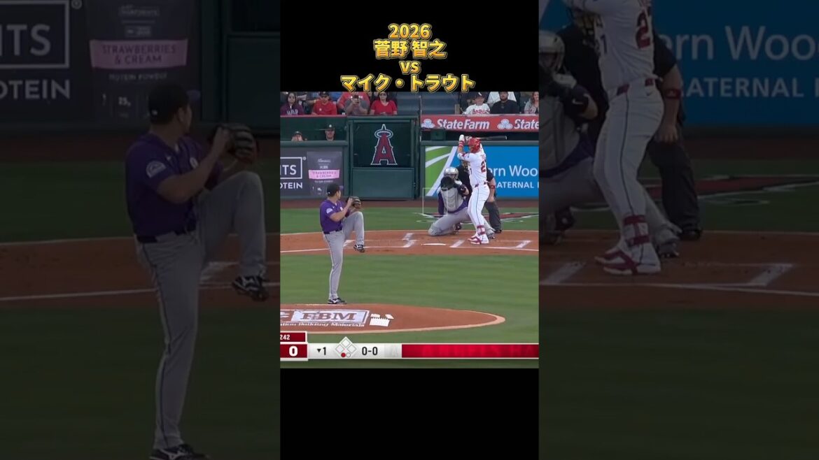 【菅野智之】vsマイク・トラウト 2026 全投球 Tomoyuki Sugano コロラド・ロッキーズ マイク・トラウト #shorts #巨人 #東海大相模