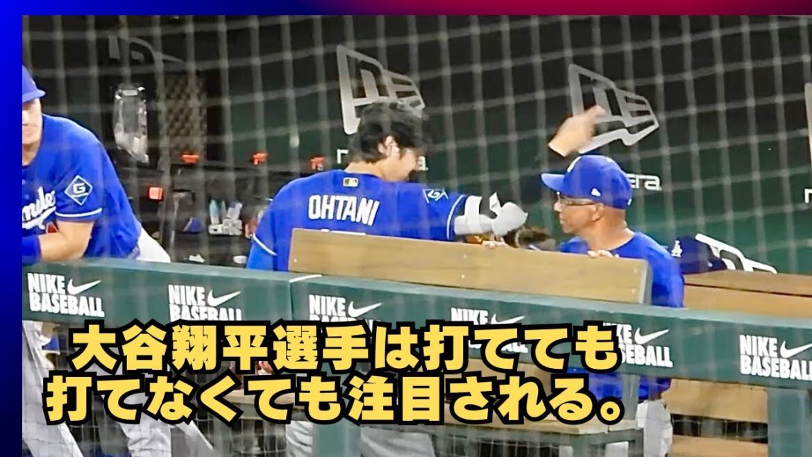 大谷翔平選手の勝利打点でドジャース勝利!!勝っても負けてもいつでも注目されているメガスターは大変.明日も勝ち越し目指して頑張れ!(対Athletics戦の映像です)#dodgers#ohtani