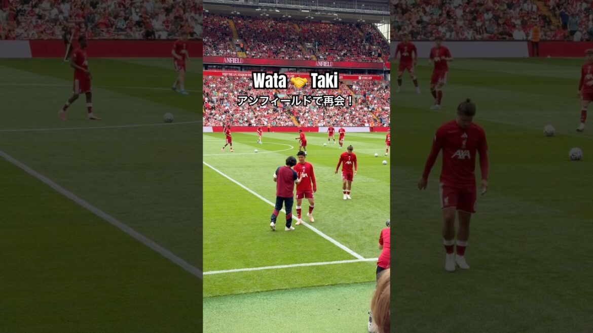 Wata 🤝 Taki🔴🇯🇵 #LFC #LiverpoolFC #Anfield #南野拓実 #おかえり #遠藤航 #リバプールFC #リバプール暮らし
