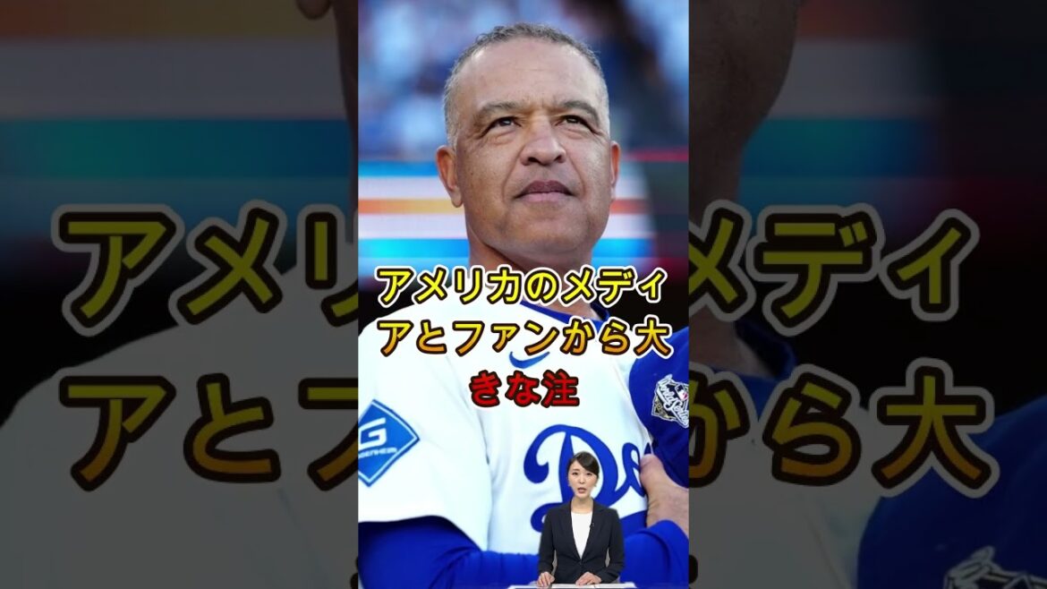 【大谷翔平】わずか2イニングで4失点…ロブレスキが試合後に明かした「翔平の言葉」に涙!「君を信じている」【海外の反応 MLB メジャー 野球】