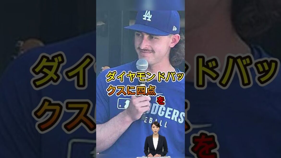 【大谷翔平】4失点のロブレスキに翔平がかけた言葉…「君を信じている」