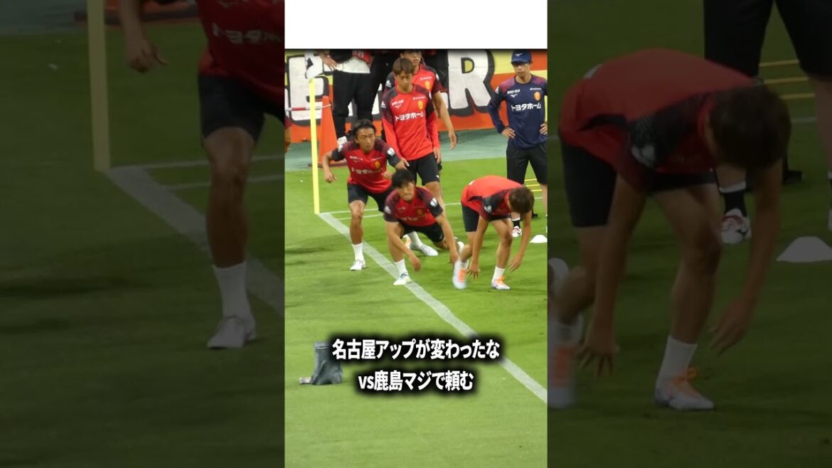 鹿島vs名古屋予想スコアは? 鹿島vs名古屋予想スコアは?
