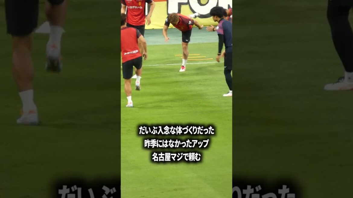 名古屋の最終順位は? 名古屋の最終順位は?