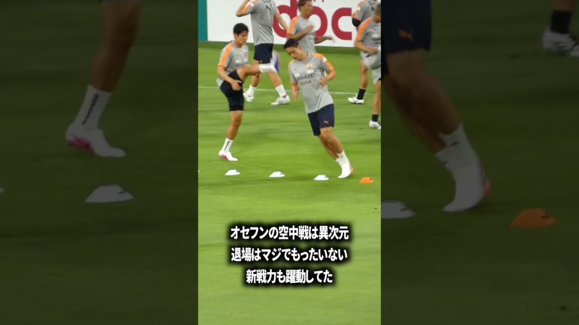 オセフンの空中戦マジでなんなん オセフンの空中戦マジでなんなん