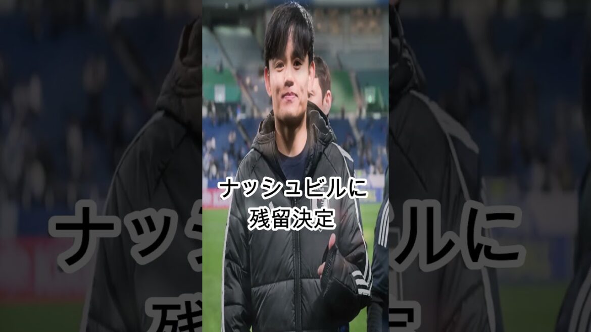久保建英、スウェーデン戦は欠場へ 治療継続のためナッシュビルに残留、決勝トーナメントでの復帰目指す【2026年W杯】 久保建英、スウェーデン戦は欠場へ 治療継続のためナッシュビルに残留、決勝トーナメントでの復帰目指す【2026年W杯】