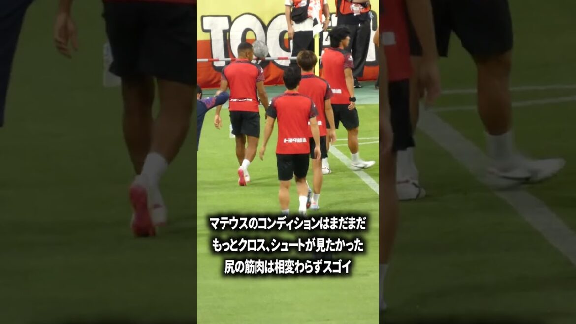 マテウスの尻は相変わらずスゴイ マテウスの尻は相変わらずスゴイ